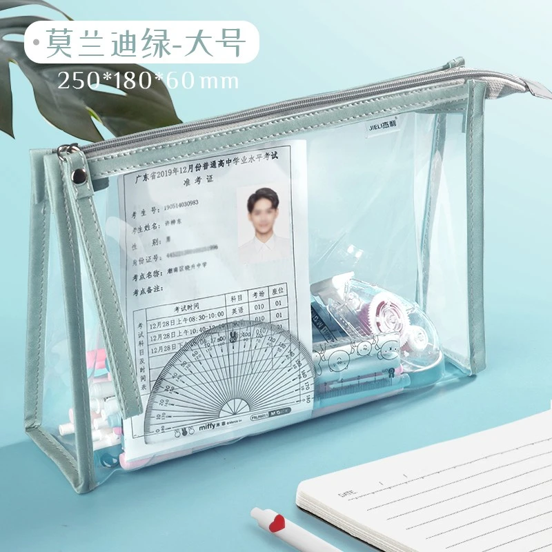 杰利透明笔袋大容量男女学生高考专用文具袋高考公务员考试收纳袋