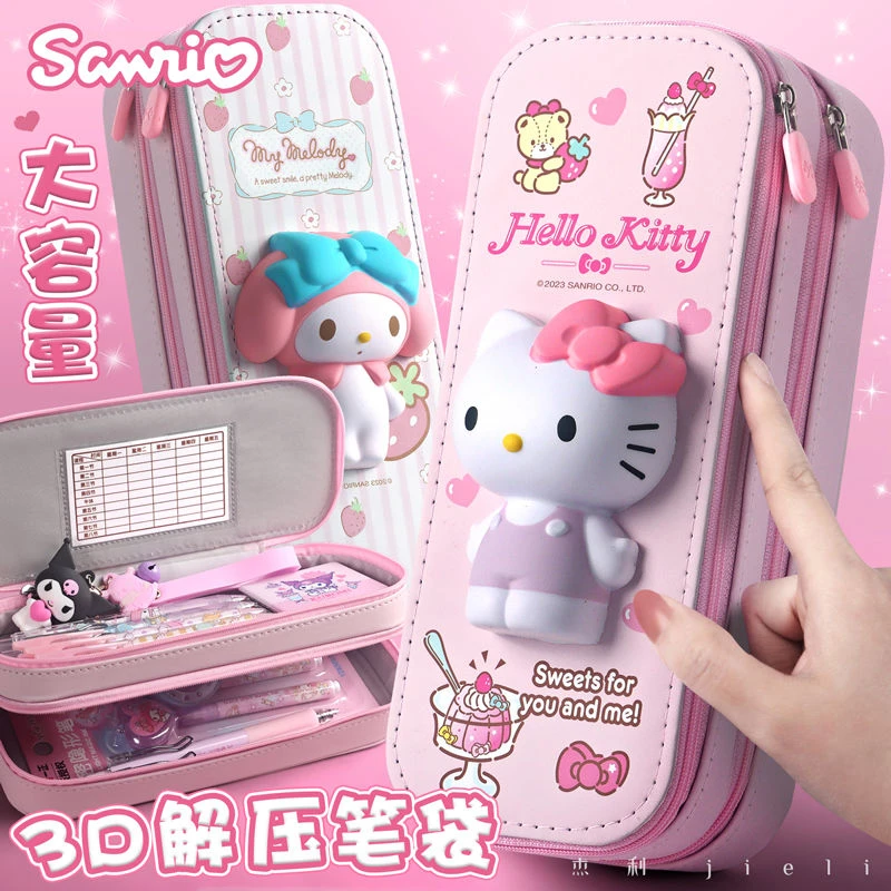 正版hellokitty笔袋3D解压双层大容量立体多层文具袋可爱幼儿园儿