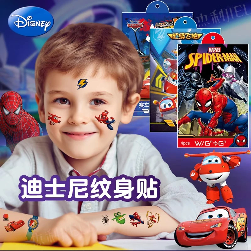 迪士尼贴纸儿童男孩卡通纹身贴纸蜘蛛侠赛车总动员超级飞侠转印贴