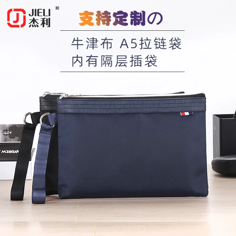 杰利文件袋帆布防水加厚公文袋手提资料袋纯色米高拉链袋定制新款