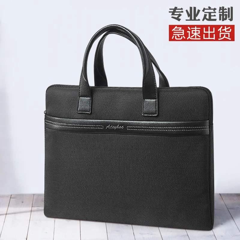 杰利商务手提文件包文件袋男女公文会议包帆布电脑包定制印刷logo