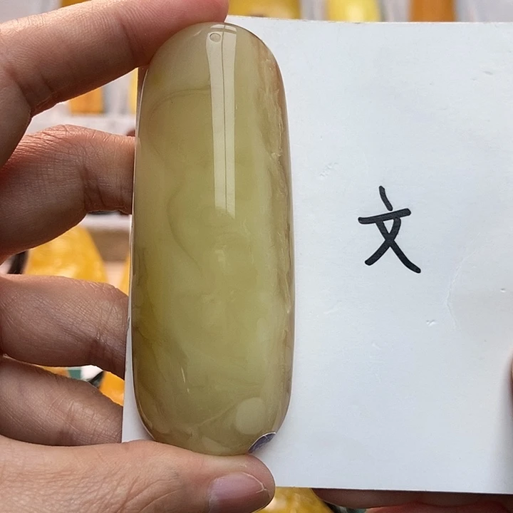 琥珀裸石未镶嵌天然
