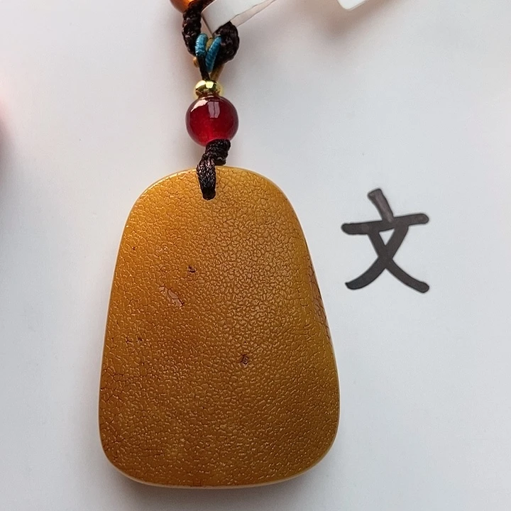 琥珀裸石未镶嵌天然