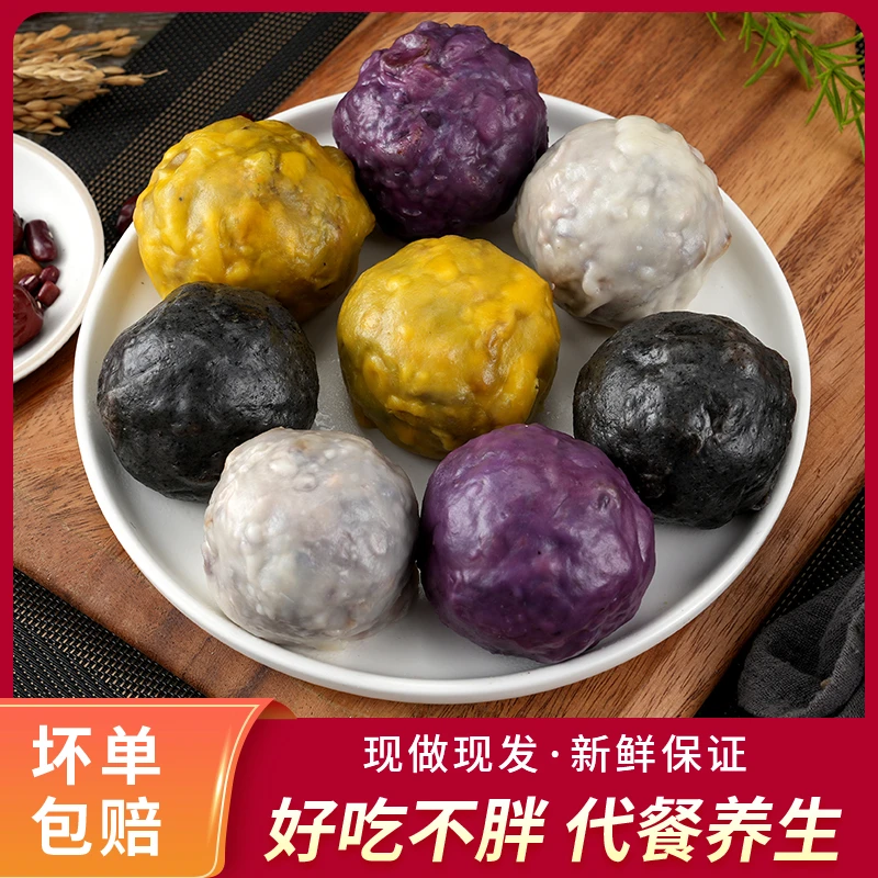 【农村源子专属】纯手工粘豆包大黄米窝窝头精选粗粮代餐山东100/个
