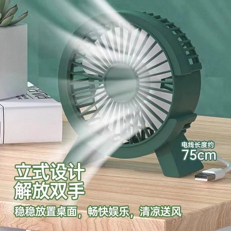 桌面小风扇静音办公室充电风扇小型家用大风力迷你台扇吹便携台式