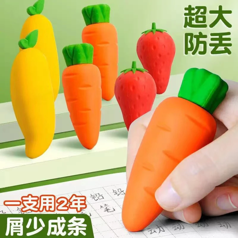水果橡皮擦学生专用小学生橡皮擦巨无霸创意可爱无屑无痕橡皮