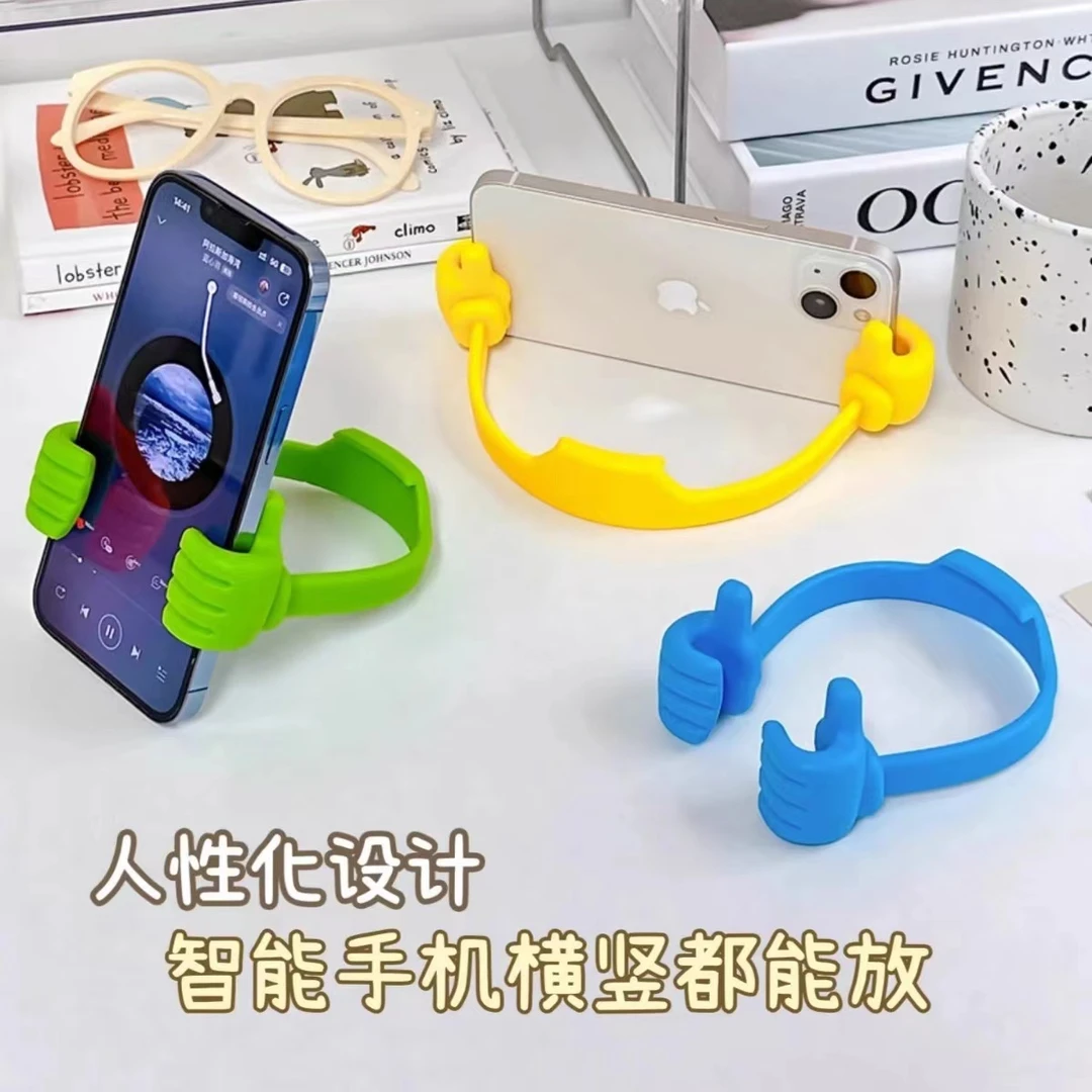 创意拇指手机支架家用桌面懒人追剧神器学生上网课可调节支撑架子