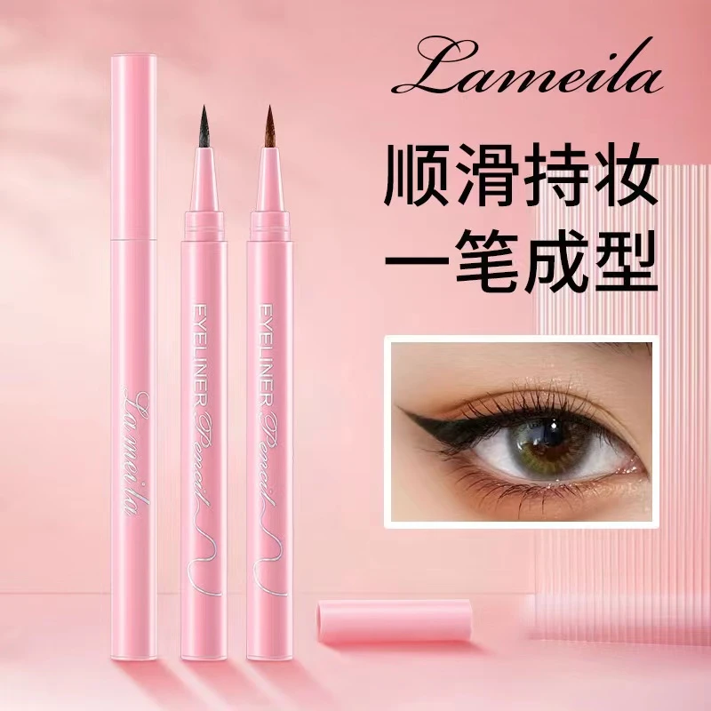 拉美拉纤细持久笔眼线液笔防水持久不易晕染极细