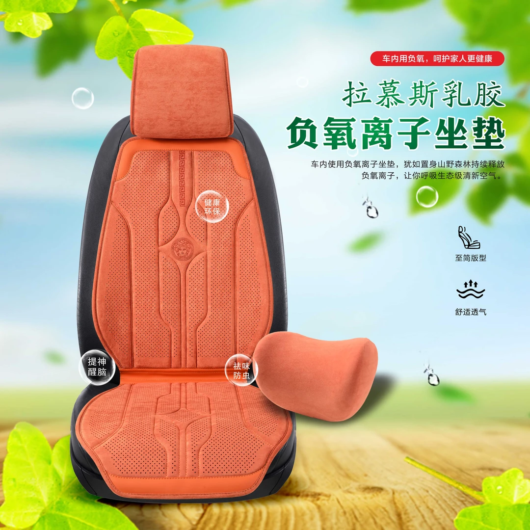 富贵花秋冬季汽车坐垫定制耐磨舒适A6宝马奔驰迈腾比亚迪