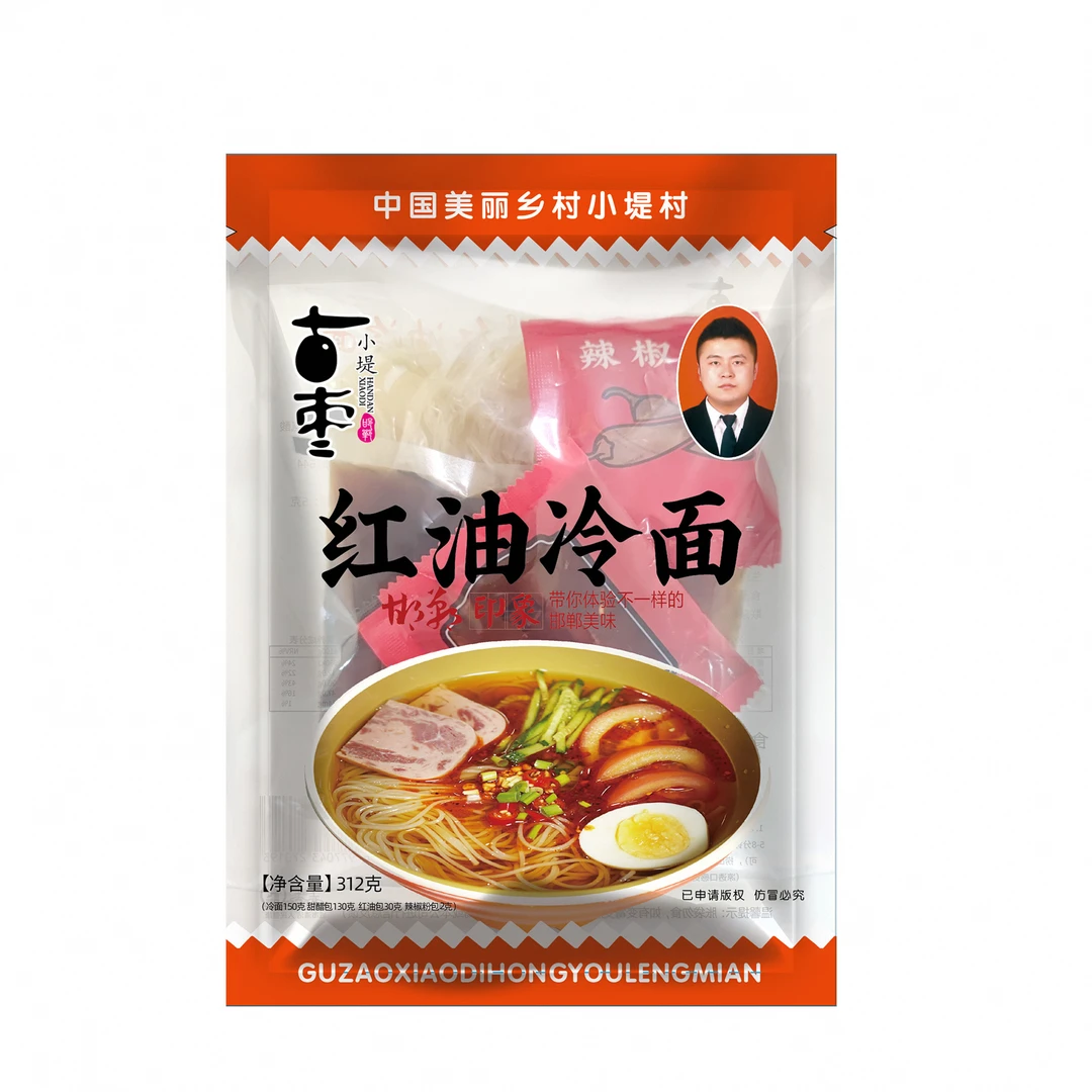 古枣小堤红油冷面312克*8袋+赠辣白菜200g*1袋