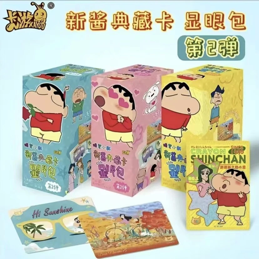 【蜡笔小新显眼包第二弹】蜡笔小新显眼包第二弹收藏卡牌收藏盲盒正