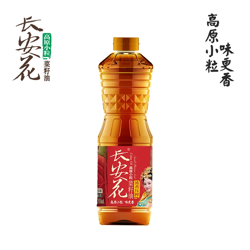长安花浓香压榨750ml菜籽油物理非转基因食用油(保质期还剩3个月）