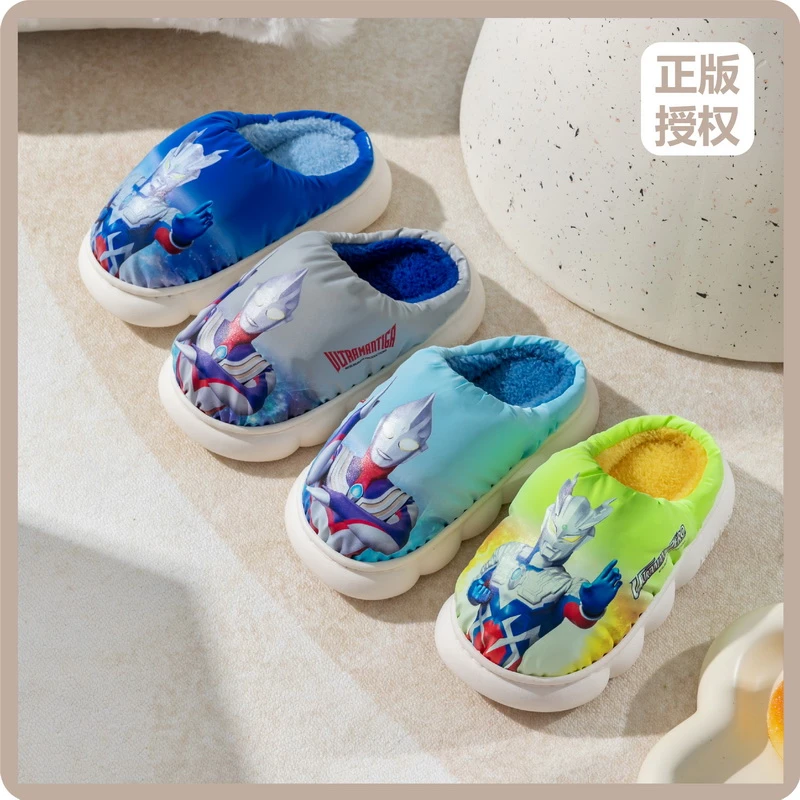 毛拖加厚迪迦赛罗奥特曼儿童拖鞋防滑防水加绒家居棉拖鞋保暖棉拖