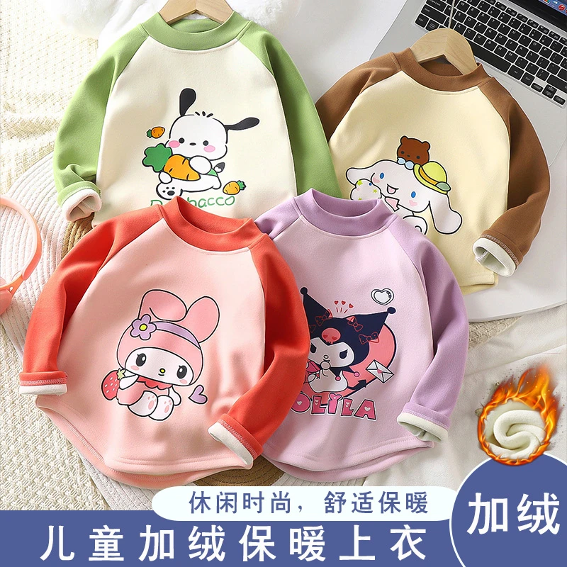 女童插肩袖秋冬新款长袖T恤卡通三丽鸥舒适加绒保暖上衣打底休