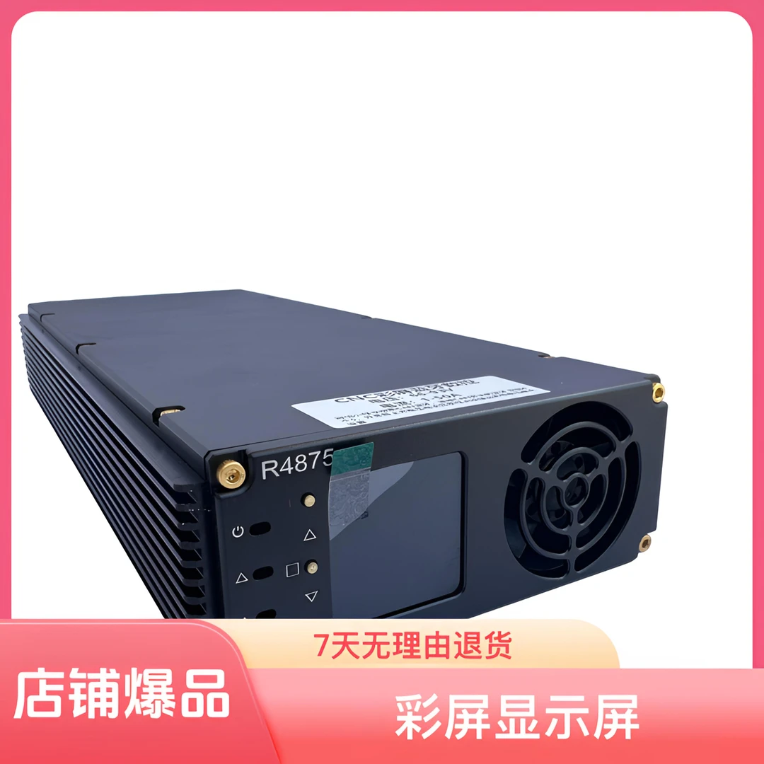 CNC大炮4875/1-安可调66-93V充电器蓝牙可调大功率大炮彩屏快充