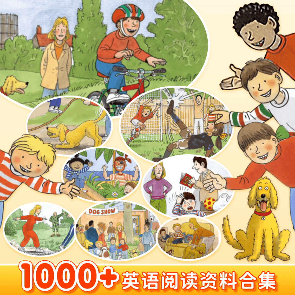 1000多份英语阅读资料合集 赠品链接 BXZ