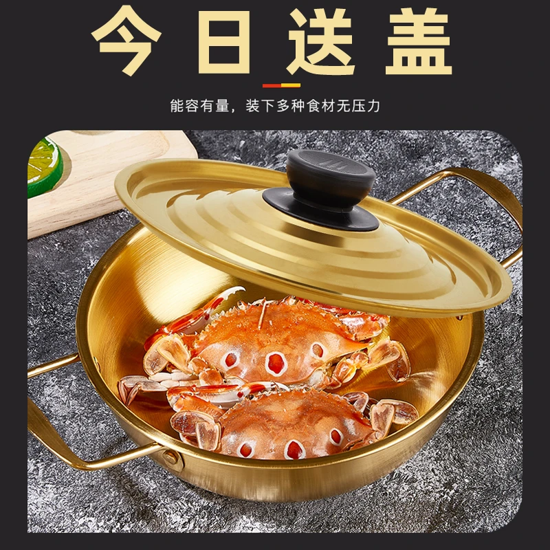 【20CM带盖】韩式海鲜不锈钢双耳汤精选网红泡面锅煮汤金色加厚耐用