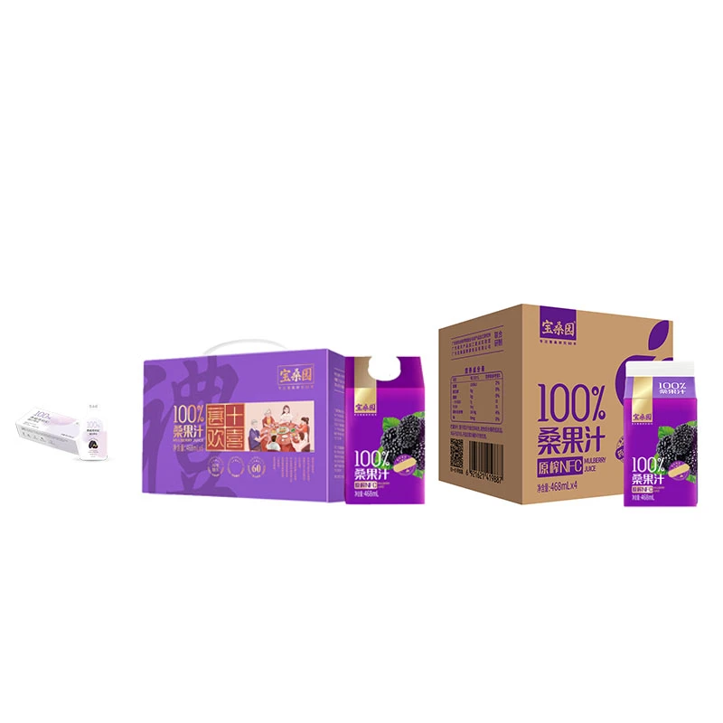 【店长专属】营养健康清畅饮NFC100%压榨宝桑园桑葚汁加原浆 zb