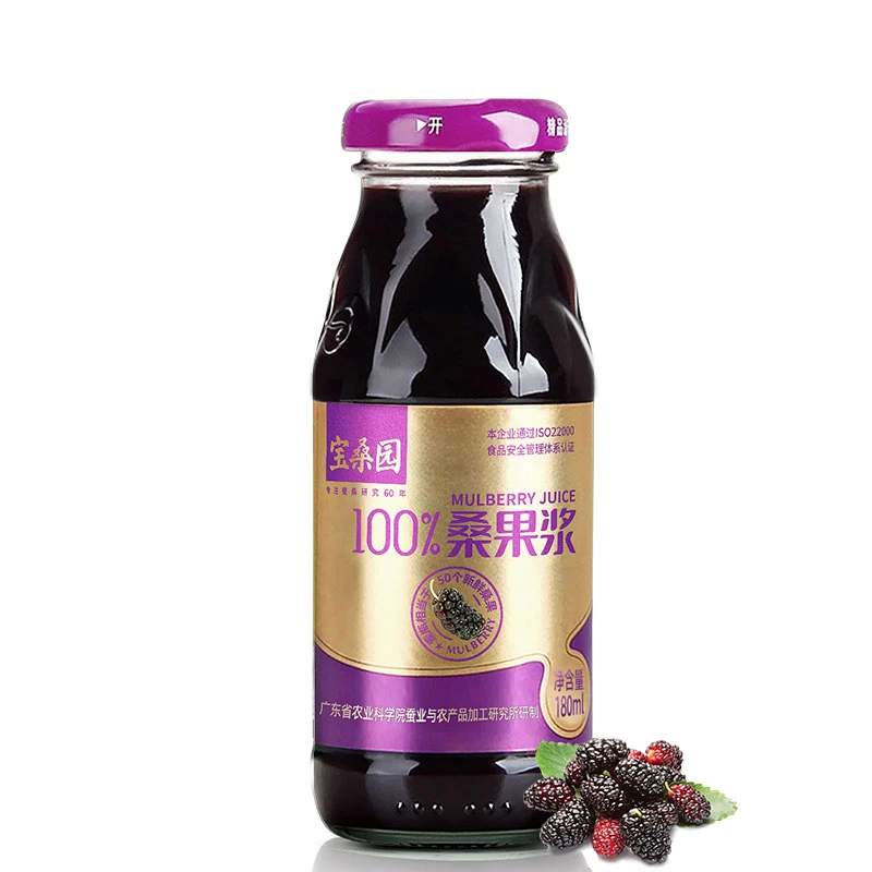宝桑园100%桑果浆180ml 原汁不加糖 不加水