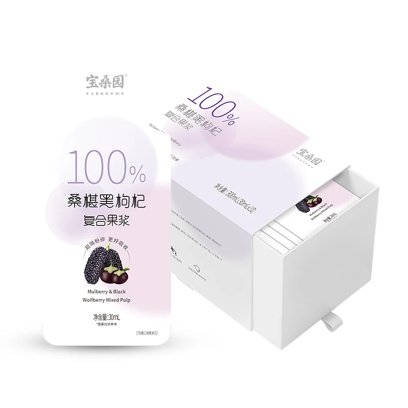 宝桑园桑葚黑枸杞原浆1盒*30ml*10袋便携复合果浆 zb