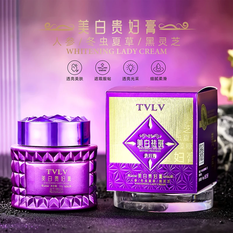 TVLV美白贵妇膏补水保湿服帖细腻美肤透亮柔滑面霜嫩肤塑颜抗初老