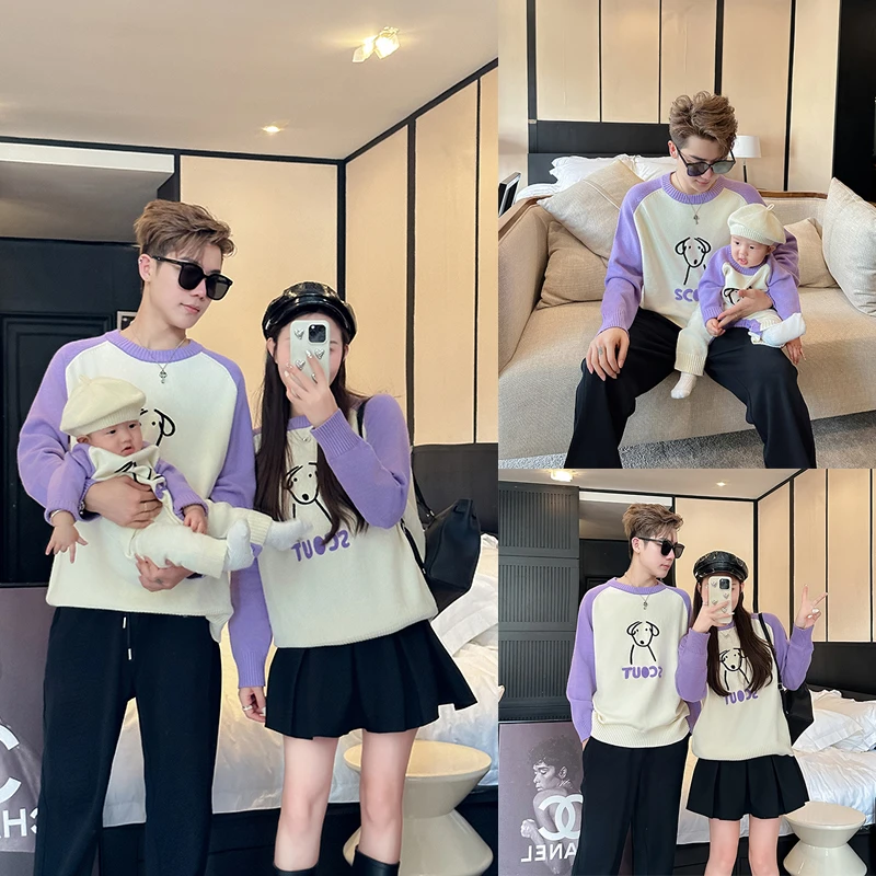 2023秋冬季新款亲子装全家装一家三口卡通插肩撞色针织衫毛衣