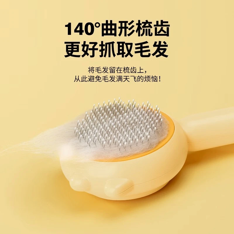 猫清洁静电梳毛专用清洁宠物清洁狗狗猫毛清理结梳猫猫用品除毛