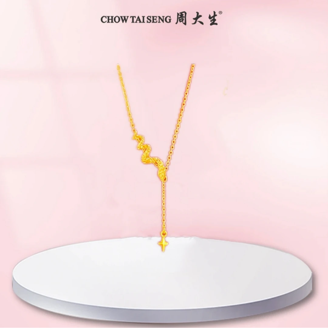 【周大生】足金蛇舞星河/灵蛇缠绕项链/锁骨链高级本命年礼物送女友