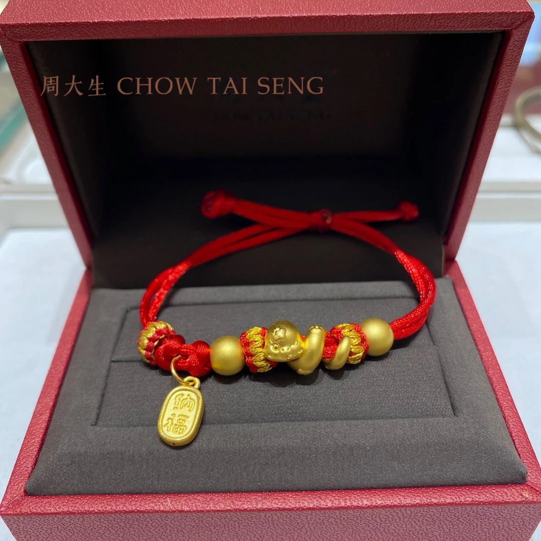 【周大生】足金招财纳福卷卷蛇手编蛇来运转本命年送人情侣百搭新款