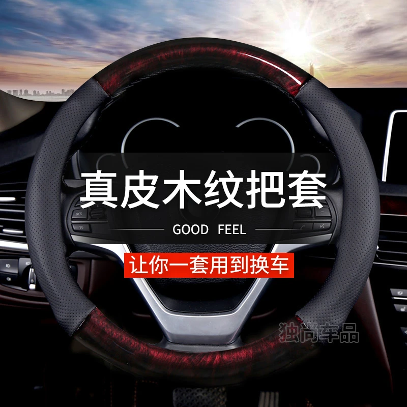 路虎发现神行极光/揽胜/发现2/4神行者2方向盘套四季通用真皮把套