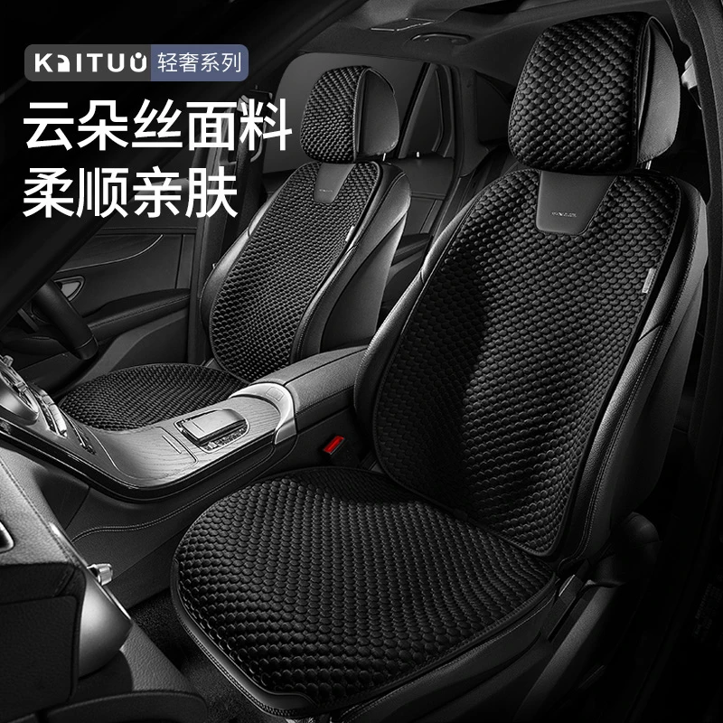 汽车坐垫四季通用大众朗逸座椅套polo宝来速腾迈腾夏季凉半包座垫