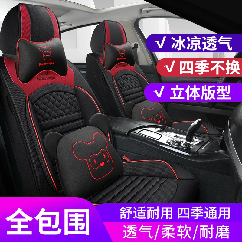 四季通用汽车坐垫丰田霸道普拉多2700 4000全包围亚麻透气车座套