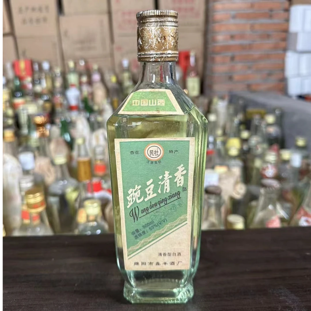 民社豌豆清香 清香型白酒 纯粮酿造 整箱6瓶53度500ml