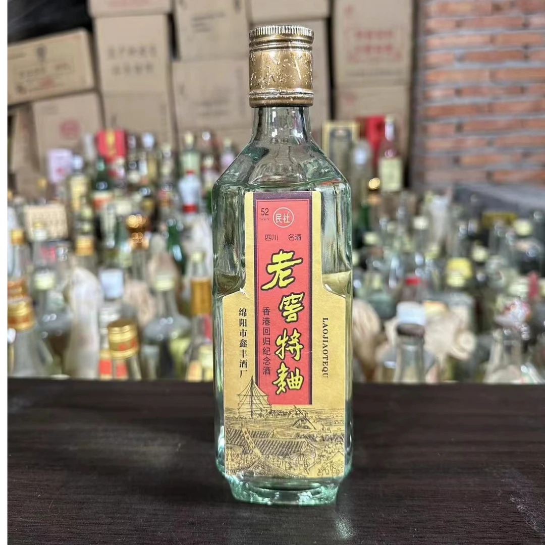 民社老窖特曲 浓香型白酒 纯粮酿造 整箱6瓶52度500ml