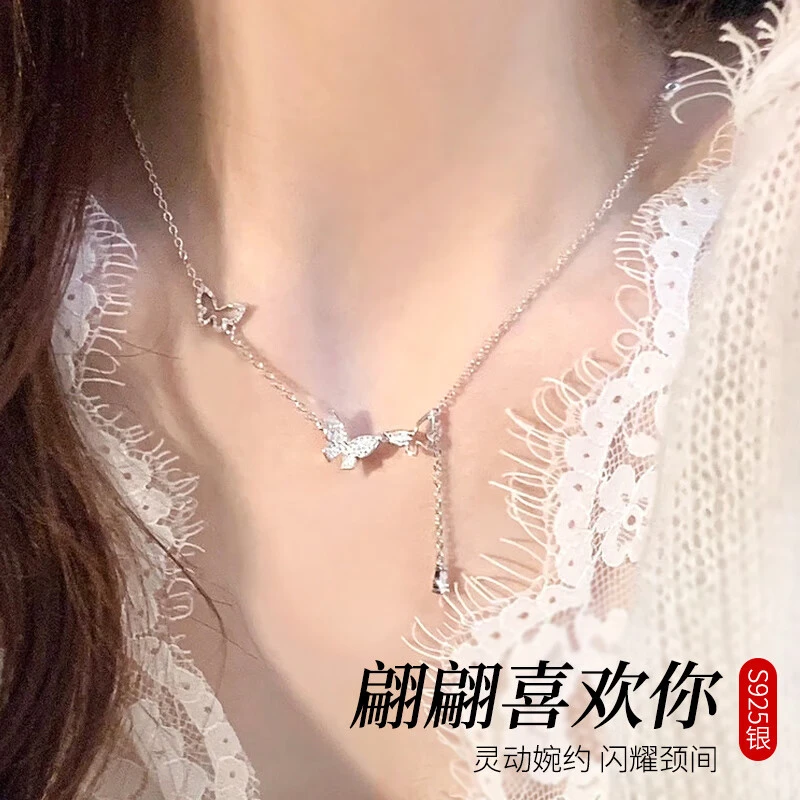 坠链均925银 蝴蝶项链女日韩超仙仙气质锁骨链饰品送女友闺蜜礼物