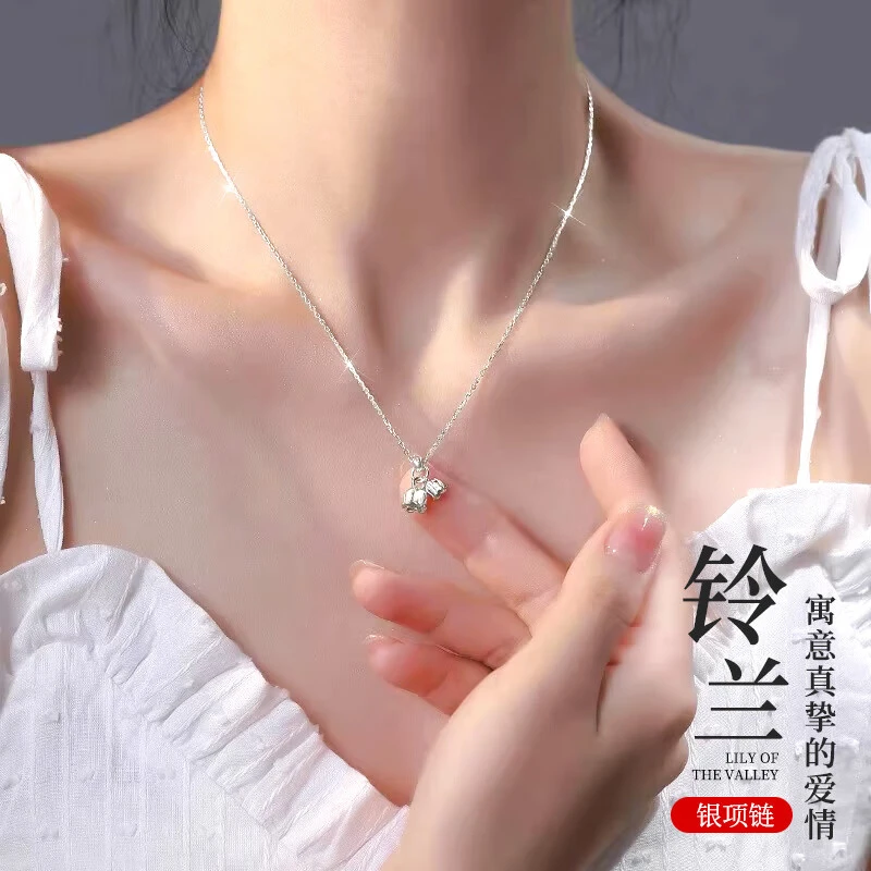 坠链均925银 铃兰花项链女轻奢纯银锁骨链送女友老婆闺蜜生日礼物
