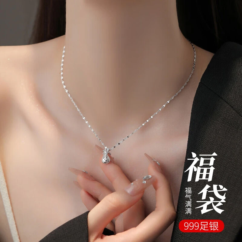 坠链均足银 999银钱袋项链女银福袋锁骨链送老婆女友闺蜜生日礼物