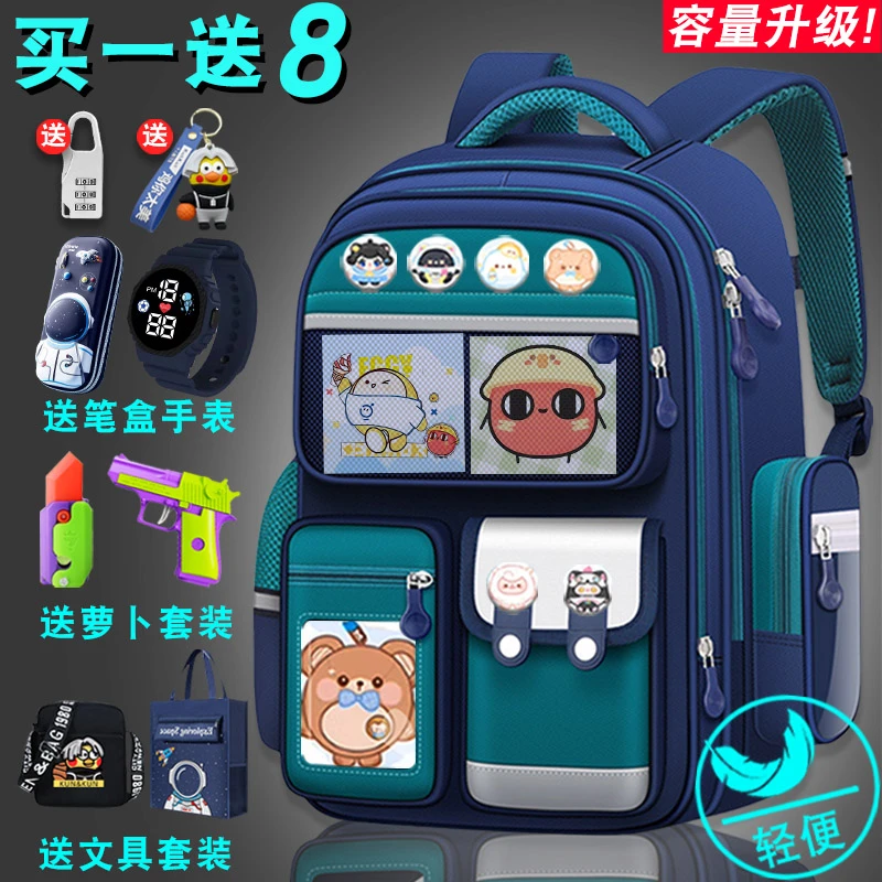 新款联名小学生男孩女童男生一二三到六年级儿童轻便护脊减负书包