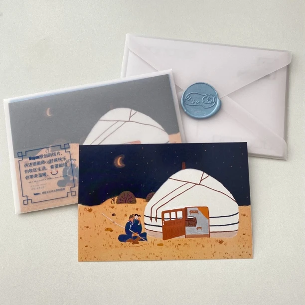 诺古恩原创明信片6张