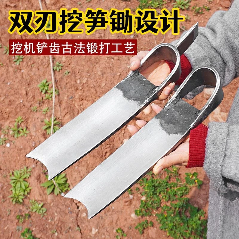 挖冬笋春笋树桩锄头弹簧钢板手工锻打两用专用洋镐挖硬土挖笋竹笋