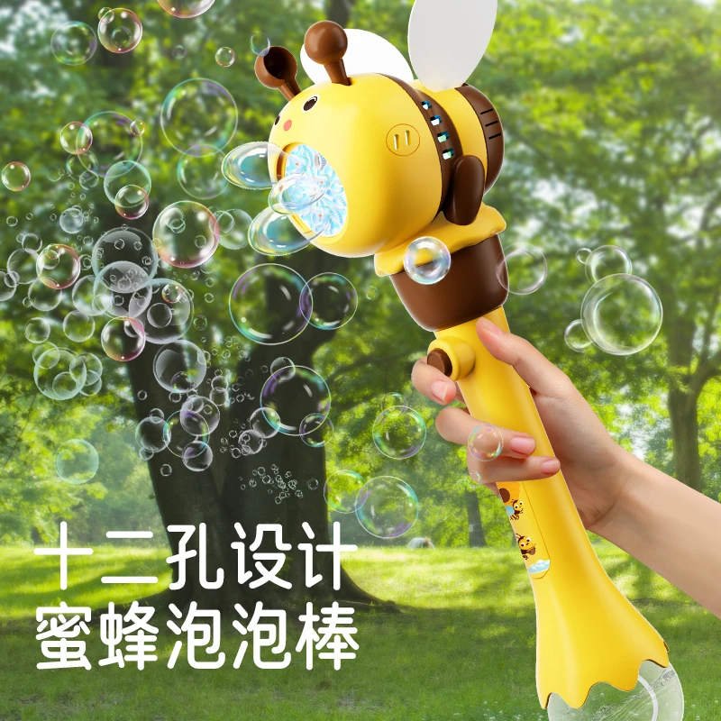 2024新款网红吹泡泡机蜜蜂电动儿童手持全自动大号泡泡棒女孩玩具