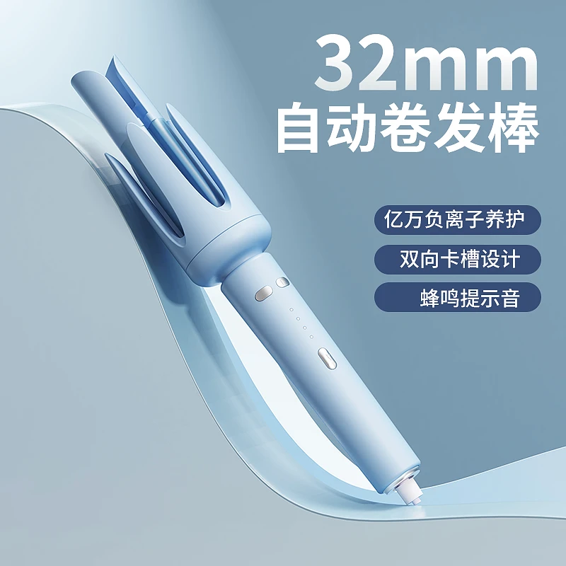 双卡槽旋转懒人卷发棒烫发护发卷发神器32mm大波浪电动烫发器