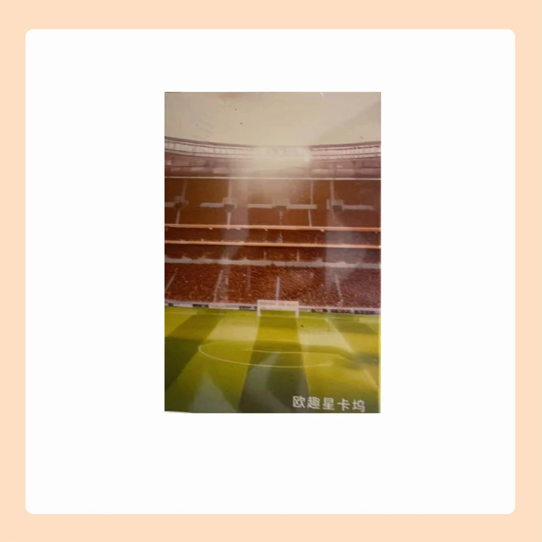 【欧趣星卡坞】【球星卡】【盲盒】【代拆】【不退换】【点球盒】