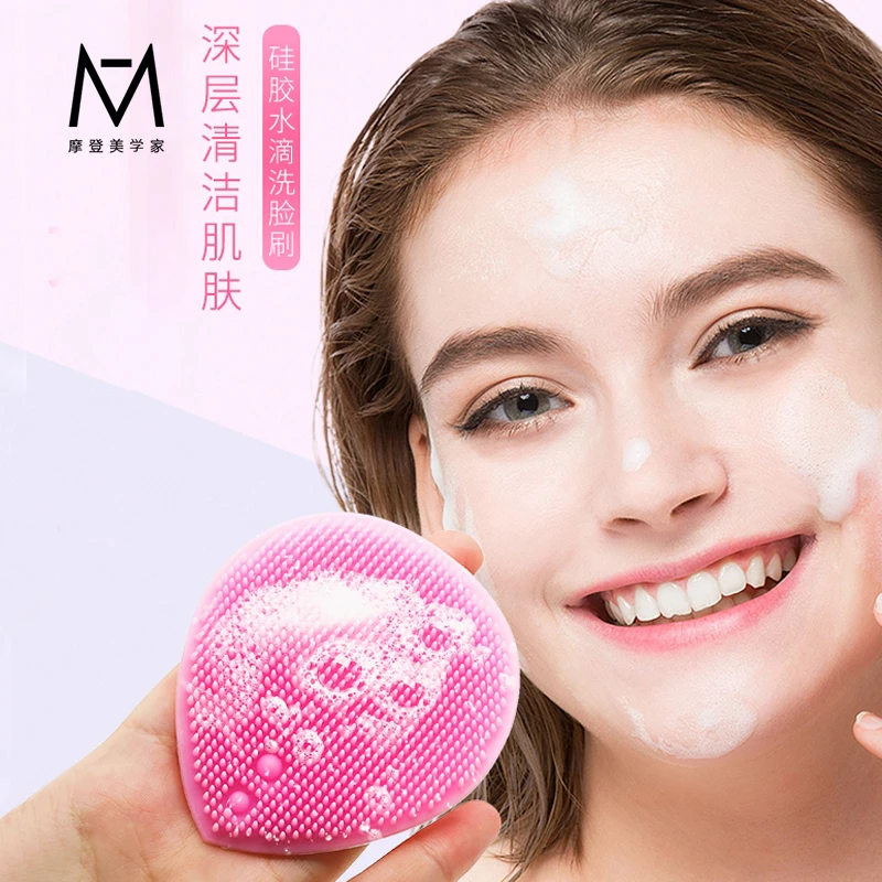 硅胶细腻刷毛孔刷去黑头角质去粉刺卸妆刷细腻仪手动按摩清洁深层