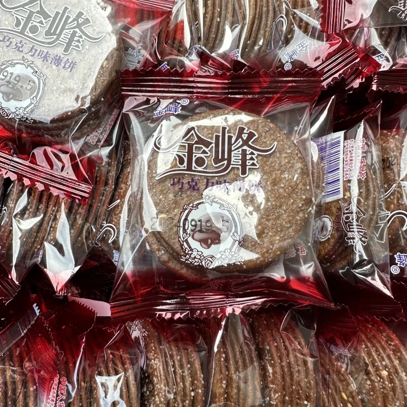 金峰韧性饼干散装小包装多口味巧克力味薄脆薄饼早餐零食