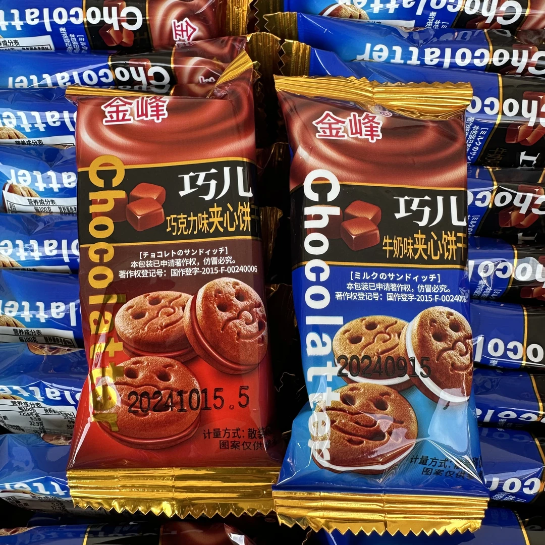 金峰巧儿巧克力奶油鬼脸饼牛奶味夹心饼干小包装童年零食