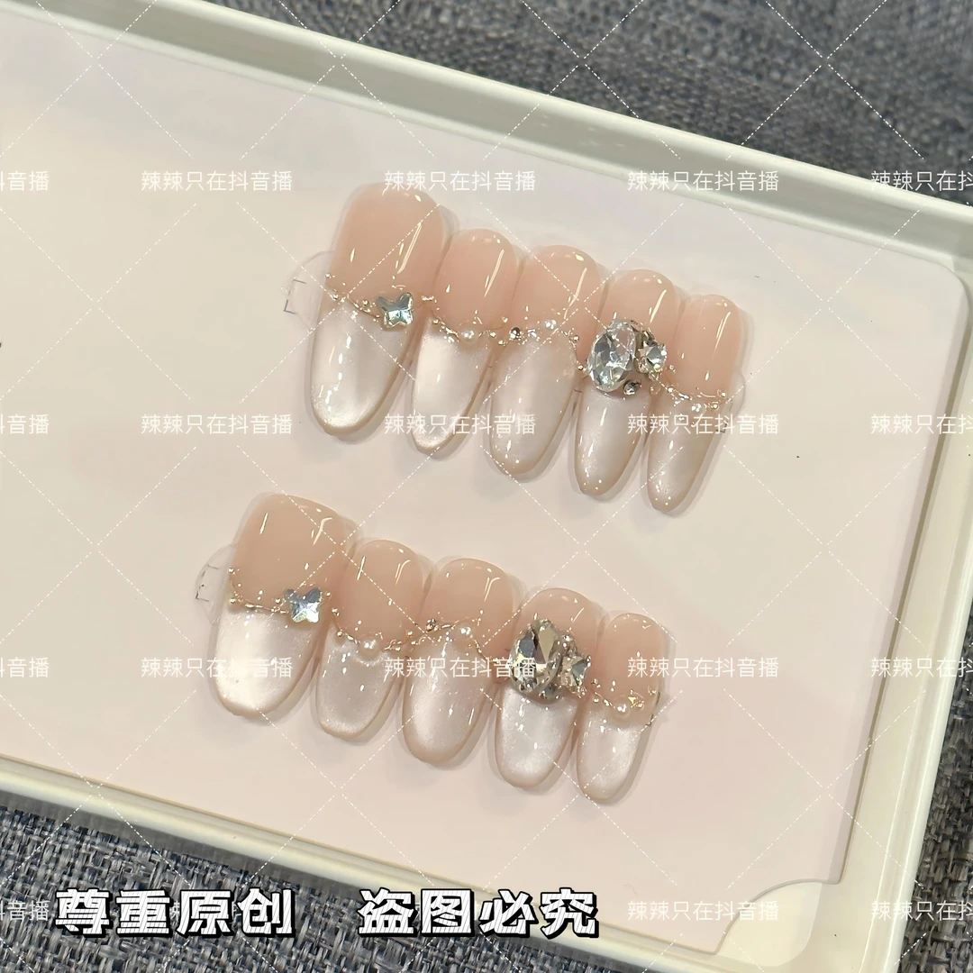 【流光半裙】纯手工穿戴甲指尖显白指甲贴