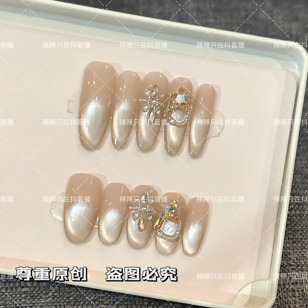 【和光同尘】纯手工穿戴甲指尖显白指甲贴现