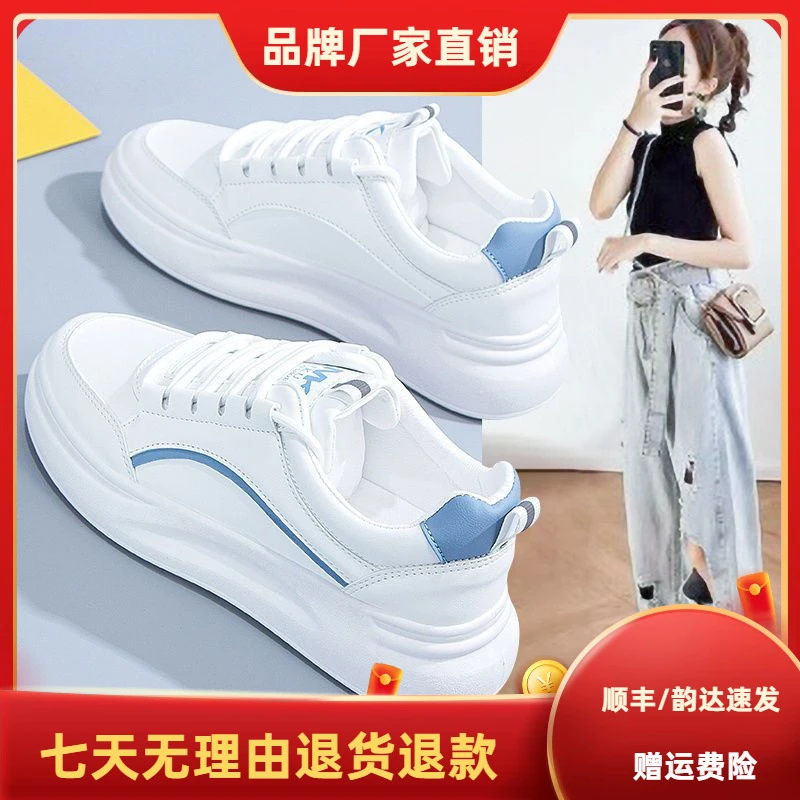 小白鞋女2024春季新款韩版潮流皮面运动学生休闲百搭板鞋YR