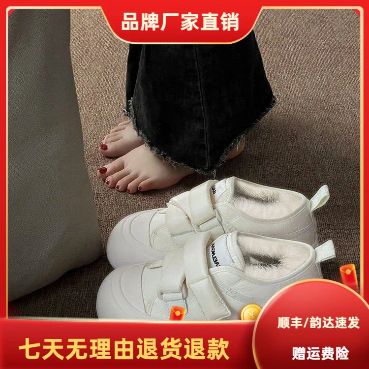 【小众面包鞋魔术贴保暖毛毛棉鞋女2024冬加绒新款百搭厚底YR促销】
